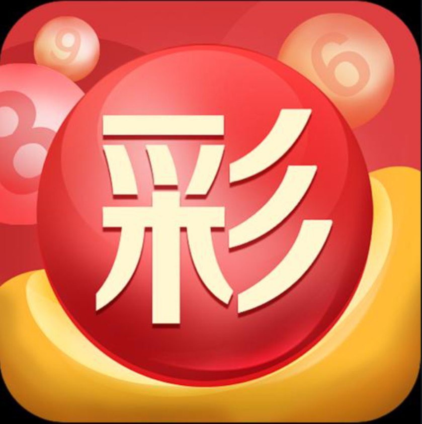 澳门天天彩app下载安装手机版